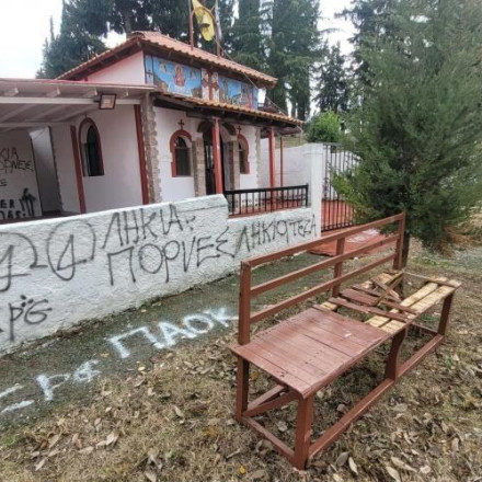 Βανδάλισαν εκκλησάκι στην Πέλλα – Έγραψαν οπαδικά συνθήματα (ΦΩΤΟ)