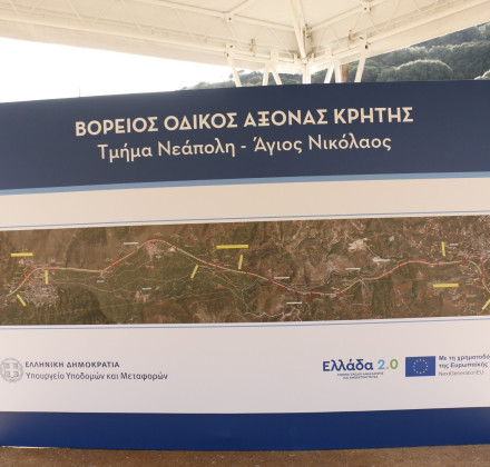 Εθνική Στρατηγική για την Περιφερειακή και Τοπική Ανάπτυξη Εθνική Στρατηγική για την Περιφερειακή και Τοπική Ανάπτυξη
