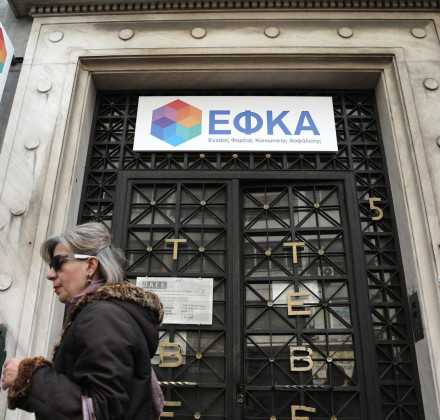 Διαγραφή οφειλών προς τον e-ΕΦΚΑ με αίτηση – Ποιες κατηγορίες καλύπτει η νέα δεκαετής παραγραφή Διαγραφή οφειλών προς τον e-ΕΦΚΑ με αίτηση – Ποιες κατηγορίες καλύπτει η νέα δεκαετής παραγραφή
