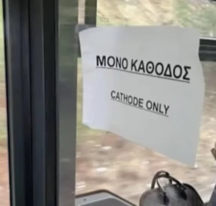 «Cathode only»: Η viral επιγραφή σε λεωφορείο που «εκτέλεσε» ελληνικά και αγγλικά «Cathode only»: Η viral επιγραφή σε λεωφορείο που «εκτέλεσε» ελληνικά και αγγλικά