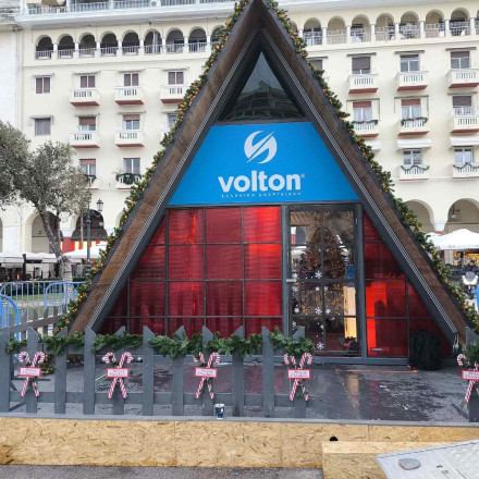 Η Volton στην καρδιά των εορταστικών εκδηλώσεων του Δήμου Θεσσαλονίκης