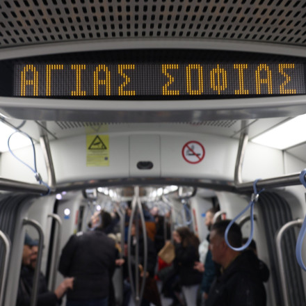 Η κυβέρνηση για το Μετρό Θεσσαλονίκης: «Ακριβώς επειδή είναι ασφαλές έγινε η διακοπή ρεύματος»