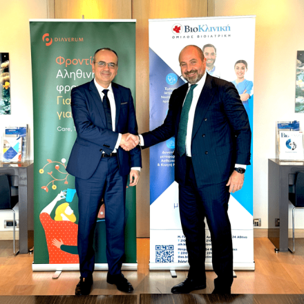 Στρατηγική συνεργασία της Diaverum με τον Όμιλο ΒΙΟΙΑΤΡΙΚΗ