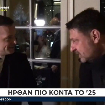 Χάρης Δούκας και Νίκος Χαρδαλιάς πήγαν για ποτάκι λίγο μετά την αλλαγή του χρόνου