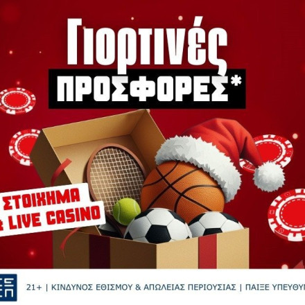 Εδώ παίζεις εντελώς ΔΩΡΕΑΝ* live CASINO & στοίχημα!