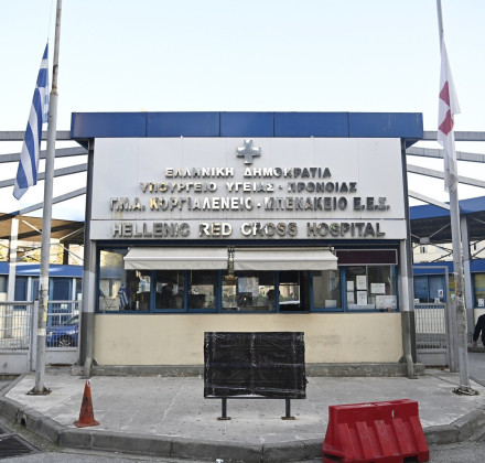 Ερυθρός Σταυρός: Το «ευχαριστώ» στη νοσηλεύτρια που βοήθησε σε επείγον περιστατικό στο Πρωτοδικείο Ερυθρός Σταυρός: Το «ευχαριστώ» στη νοσηλεύτρια που βοήθησε σε επείγον περιστατικό στο Πρωτοδικείο