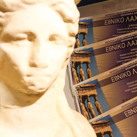 Το Εθνικό Λαχείο άλλαξε: Επιπλέον κλήρωση, περισσότεροι νικητές και επιλογή προσωπικού αριθμού