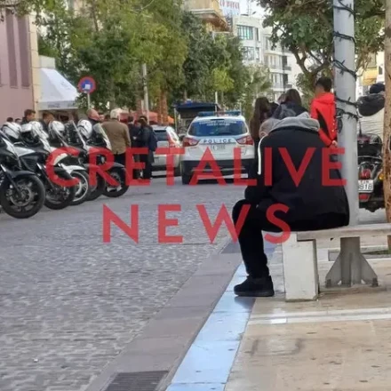 Ηράκλειο: Τηλεφώνημα για βόμβα στο Δικαστικό Μέγαρο - Εκκενώθηκε το κτίριο