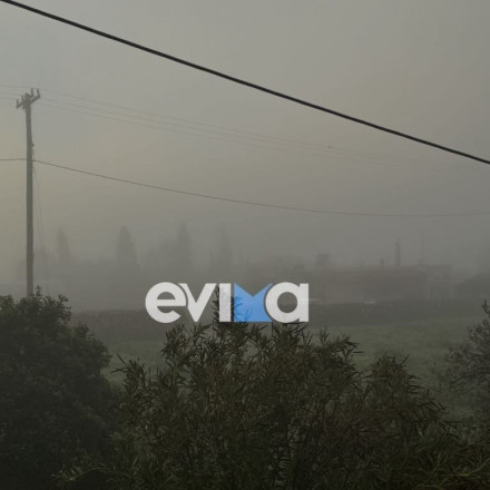 Η πρωινή ομίχλη «έκρυψε» την Εύβοια Η πρωινή ομίχλη «έκρυψε» την Εύβοια