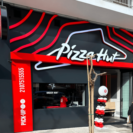 Τα Pizza Hut άνοιξαν ξανά στην Ελλάδα μετά από 1.618 ημέρες