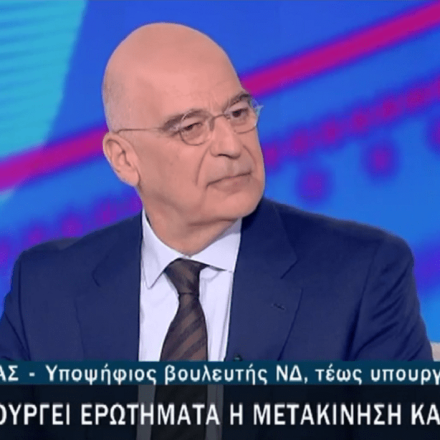 Δένδιας στο Action24: «Προσβλέπω σε μια δυτικόστροφη Τουρκία»