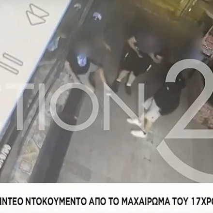 Ελληνικό: Βίντεο ντοκουμέντο από την επίθεση με μαχαίρι στον 17χρονο