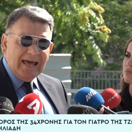 Δίκη Πισπιρίγκου: Ένταση μεταξύ Κούγια και Ηλιάδη έφερε διακοπή