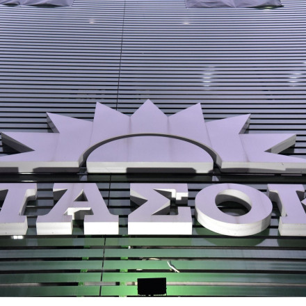 ΠΑΣΟΚ – ΚΙΝΑΛ για δάνεια σε ελβετικό φράγκο: Οι αποφάσεις του Δικαστηρίου της ΕΕ καθιστούν πιο επιτακτική την υιοθέτηση της νομοθετικής πρότασής μας