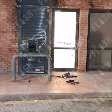 Γέρακας: Ανατίναξαν ΑΤΜ τα ξημερώματα, αλλά έφυγαν με... άδεια τα χέρια