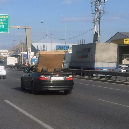 Πόσα και ποια πράγματα μπορείς να μεταφέρεις με το αυτοκίνητο