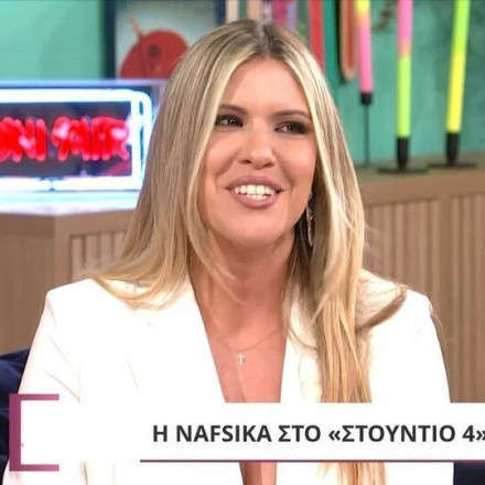 Nafsika: 11 ετών με την επιτυχία του «Κάνω όνειρα» υπέστη bullying - Τα παιδιά δεν μου έλεγαν καλημέρα