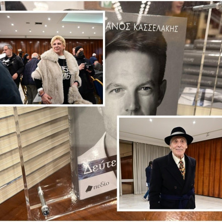 Παρουσίαση βίβλίου Κασσελάκη: «Δεύτερη Ευκαιρία» με Λιάνη, Μπιμπίλα, Βόσσου και Βεργή