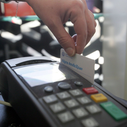 Φοροδιαφυγή: «Καταιγίδα» καταγγελιών - Τι θα γίνει με το μπόνους έως 3.000 ευρώ