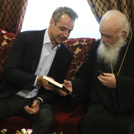 Συνάντηση Μητσοτάκη - Ιερώνυμου τη Δευτέρα στο Μέγαρο Μαξίμου