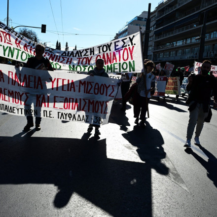 Παναττική στάση εργασίας από την ΑΔΕΔΥ στις 4 Φεβρουαρίου - Το βασικό αίτημα