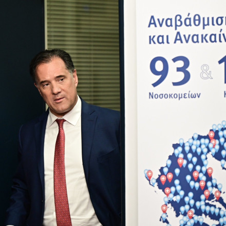 Φαρμακεία ΕΟΠΥΥ: Έτσι κλείνετε ηλεκτρονικό εισιτήριο για ραντεβού χωρίς αναμονή