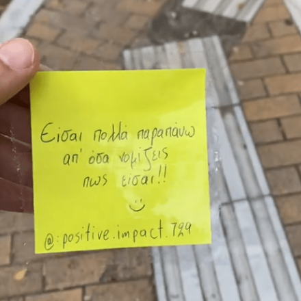 Μοιράζει μηνύματα αισιοδοξίας σε όλη την Αθήνα - Ποιος είναι ο «positive impact» Ερρίκος
