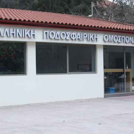 ΕΠΟ: Αποφασίστηκε η επαναφορά του Super Cup – Τι είπε ο Λανουά για τη διαιτησία