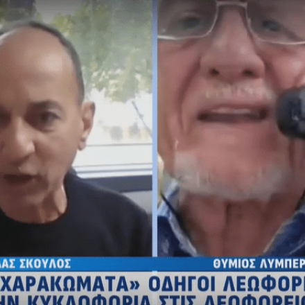 Χαμός «στον αέρα» του Action24 για τα ταξί και τις λεωφορειολωρίδες - «Εδώ δεν είναι Ουγκάντα»