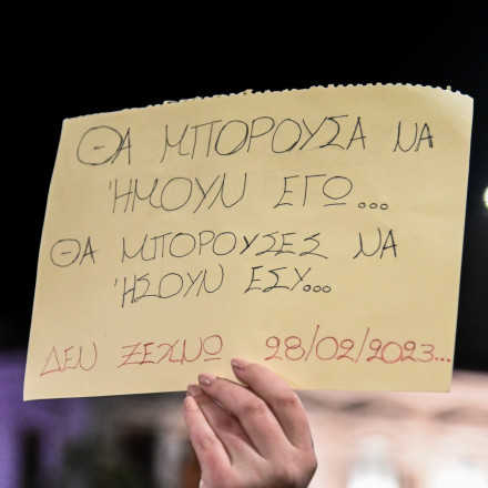 Συγκινητική πρωτοβουλία: Σε ποιο δήμο της Αττικής δρόμος μετονομάζεται σε «Θυμάτων Τεμπών»
