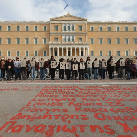 Τέμπη: «Σφουγγοκωλάριοι»