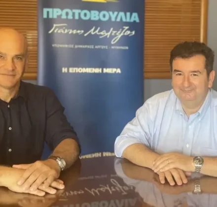 Άργος: Ο δήμαρχος Άργους – Μυκηνών ζήτησε παραίτηση ειδικού συμβούλου μετά από ανάρτηση για τα Τέμπη Άργος: Ο δήμαρχος Άργους – Μυκηνών ζήτησε παραίτηση ειδικού συμβούλου μετά από ανάρτηση για τα Τέμπη