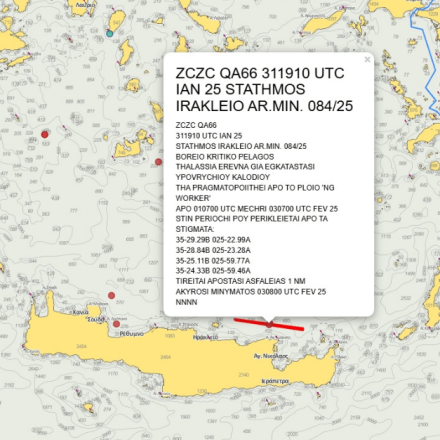 Τουρκική πρόκληση στο Αιγαίο: Παρενόχληση ερευνητικών σκαφών βόρεια της Κρήτης