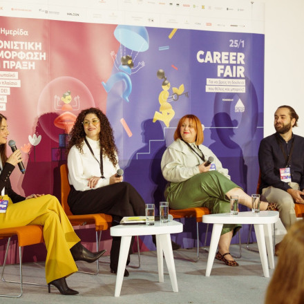 Vodafone Ελλάδας: Σχεδόν μηδενική η μισθολογική διαφορά των δύο φύλων