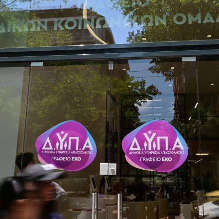 ΔΥΠΑ: Τι ώρα «ανοίγουν» οι αιτήσεις την Τρίτη 10/3 για το νέο πρόγραμμα με voucher 750 ευρώ