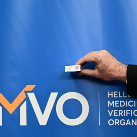 Το νέο εργαλείο του Υπουργείου Υγείας που εντοπίζει πλαστά φάρμακα - Τι είναι το HMVO