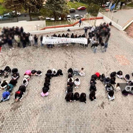 Ρίγη συγκίνησης: Μαθητές σχημάτισαν το όνομα του αδικοχαμένου Άγγελου