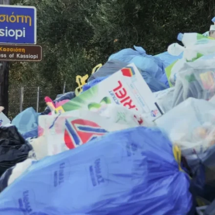 Δημοτικά τέλη: Σε σοκ οι Κερκυραίοι με τις αυξήσεις έως 400% - «Τρύπα» από τη μεταφορά σκουπιδιών