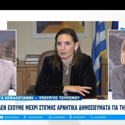 Κεφαλογιάννη για Σαντορίνη: Δεν υπάρχουν ακυρώσεις έως τώρα - Τί είπε για επιχειρήσεις, εργαζομένους