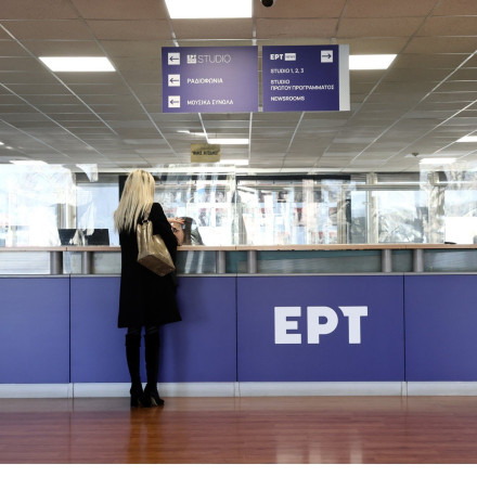 ΕΡΤ: Εκνευρισμός και παραιτήσεις πριν από τις αλλαγές