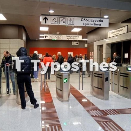 Μετρό Θεσσαλονίκης: Προσοχή με τα εισιτήρια – Μεγάλη αλλαγή, 2 επικυρώσεις