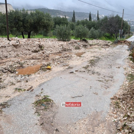 Αργοστόλι: Σε κατάσταση έκτακτης ανάγκης λόγω της κακοκαιρίας στην Κεφαλονιά