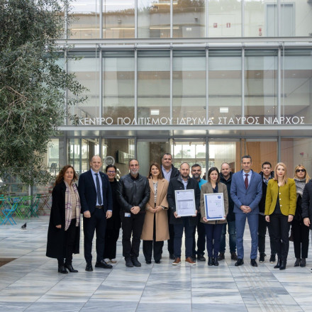 Με την σφραγίδα της EUROCERT πιστοποίηση του Κέντρου Πολιτισμού Ίδρυμα Σταύρος Νιάρχος