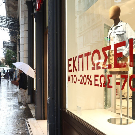 Χειμερινές εκπτώσεις 2025: Πότε πέφτει «αυλαία» - Πώς κινείται η αγορά μέχρι στιγμής