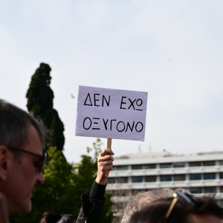 Τέμπη: Προκαταρκτική έρευνα για αναρτήσεις που προτρέπουν σε βιαιοπραγίες στις συγκεντρώσεις