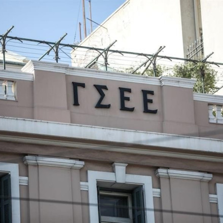 Γιατί αποχωρεί η ΓΣΕΕ από την πλατφόρμα X / πρώην Twitter