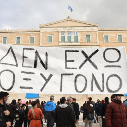 Τέμπη: Τρία χρόνια από την τραγωδία - Απεργίες και συγκεντρώσεις σε όλη τη χώρα