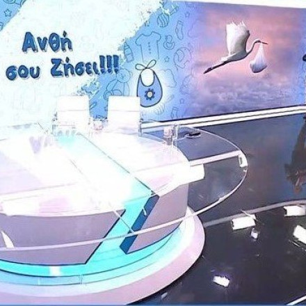 Έγινε μαμά η Ανθή Βούλγαρη: Γέννησε το πρώτο της παιδί