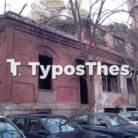 Θεσσαλονίκη: Πάρκινγκ ΙΧ έγινε ο «Κόκκινος Πύργος» - Ρημάζει το θρυλικό κτήριο