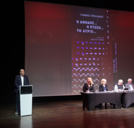 «Απούσα» η Νέα Αριστερά «Απούσα» η Νέα Αριστερά